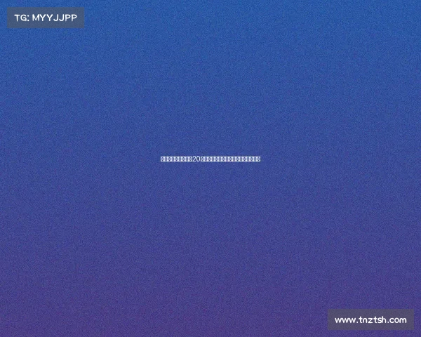 马扎里：小因复制我20年前的战术瓜帅曾研究过我的战术体系