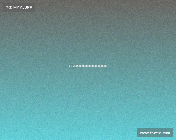 CBA实时数据分析：球员表现动态跟踪与赛季趋势预测
